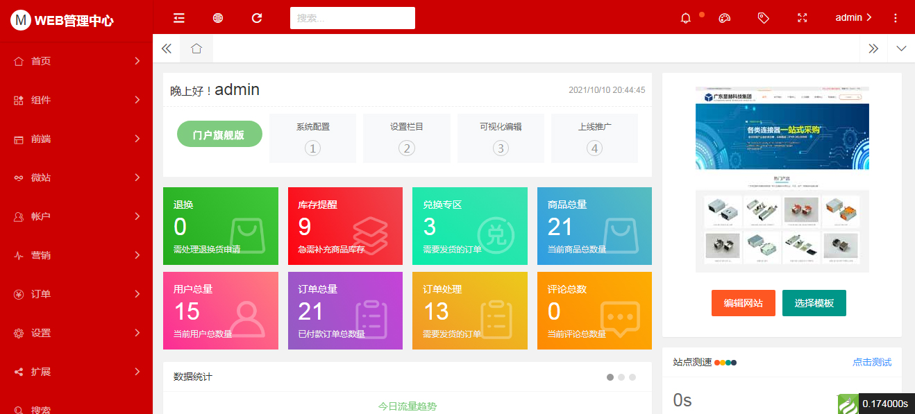 1648205298545168.jpg 微信图片_20220325183056.jpg