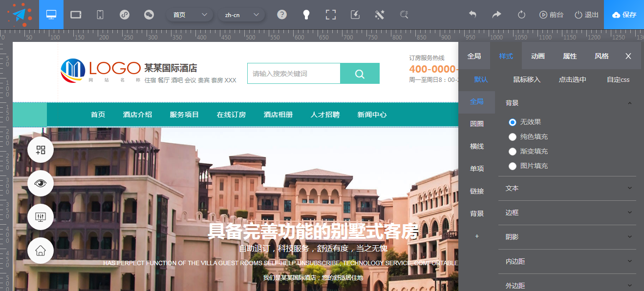 巅云门户版V8 巅云门户版V8